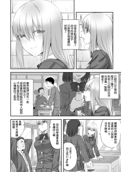 Page 2 of 儚き花は無残に散らされ