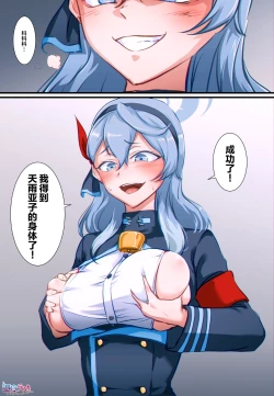 Page 7 of buruaka ako noxtu to ri