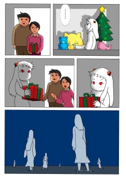 Page 11 of Aoya| 青夜