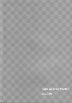 Page 26 of Sairokushi Master