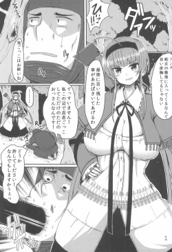 Page 3 of Ryoubi Reversal