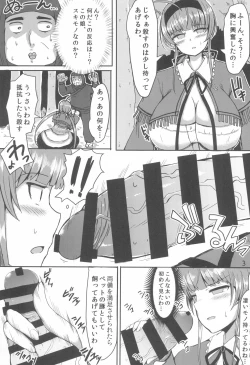 Page 5 of Ryoubi Reversal