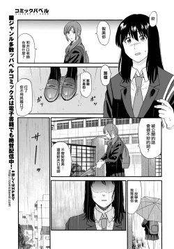Page 16 of Enjiyokousai