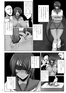 Page 3 of Kanu Zetchou