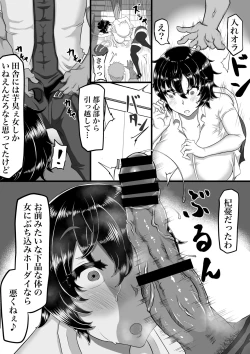 Page 8 of Furin Chuudoku ni Natta Kanojo wa Yori Tsuyoi Shigeki o Motomete Netorare Douga o Kareshi ni Okuru