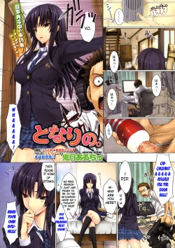 Page 1 of Tonari no.