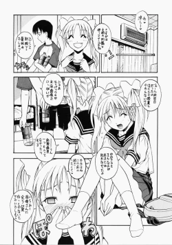 Page 7 of PANIC WAVES vol.7 VOX in BOX