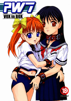 Download PANIC WAVES vol.7 VOX in BOX