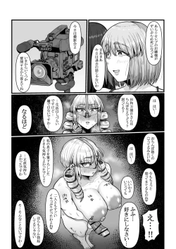 Page 29 of kougai tawāmanshon nyuukyo boshuu-chuu