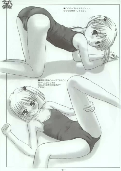 Page 10 of Pool ni Hissu!