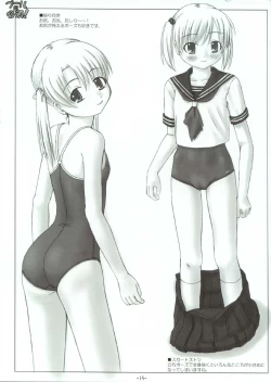 Page 14 of Pool ni Hissu!