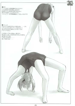 Page 19 of Pool ni Hissu!