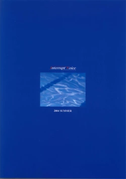 Page 22 of Pool ni Hissu!