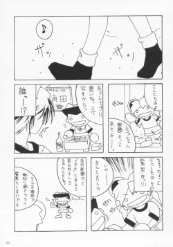 Page 28 of RED BRAVO