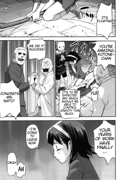 Page 88 of Ima doko ni nani ga haitte iru ka itte mi nasai! | Tell Everyone What's Inside You And Where it isCh 1-5