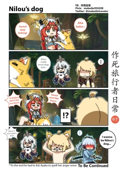 Page 3 of Makedie traveler daily life chapter 95 -108