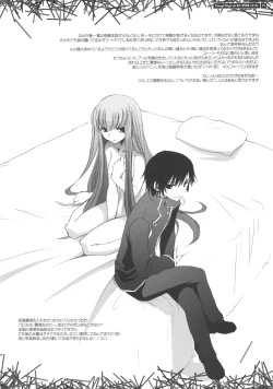 Page 14 of Rough Sketch 32