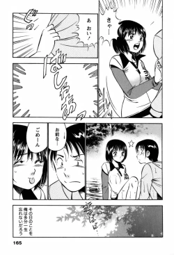Page 168 of 100 Mankai Kisu Shitai Vol.1