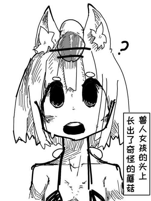 Download Naobudabaoshe!!