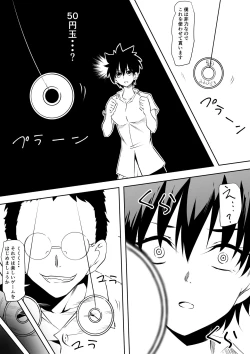 Page 8 of Saimin-jutsu de Omocha ni sa reta Onna Banchou