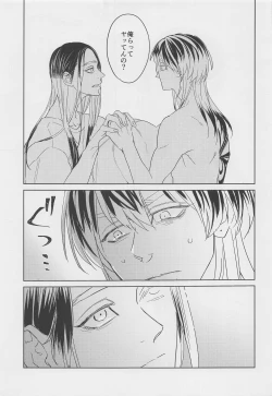 Page 10 of Tell Me Baby