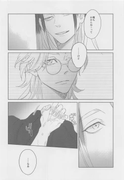 Page 9 of Tell Me Baby