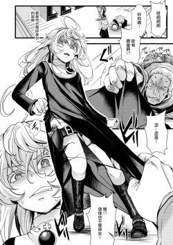 Page 7 of Sister Fuku na Tanya-chan no Hanashi