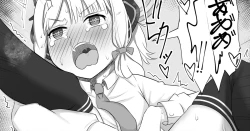 Page 1 of Saiba Midori & Momoi no Saimin Choukyou