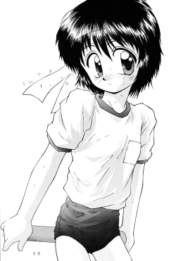 Page 12 of Bloomerlita