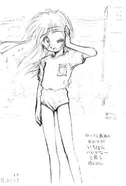 Page 16 of Bloomerlita