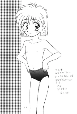 Page 18 of Bloomerlita