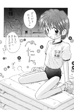 Page 5 of Bloomerlita