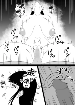 Page 23 of Jukenki Netorare | 考試期間被睡走了