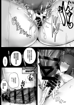 Page 14 of Nishizumi Shiho no NTR ja Nai Erohon | 不是NTR的西住志保本子