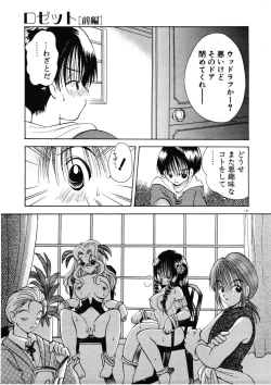 Page 140 of Suki Yori Daisuki