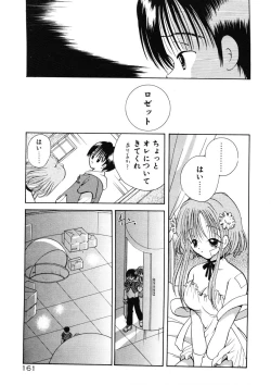 Page 164 of Suki Yori Daisuki