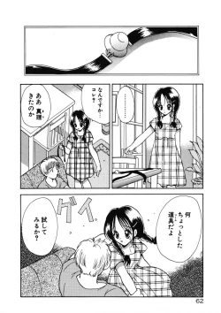 Page 65 of Suki Yori Daisuki