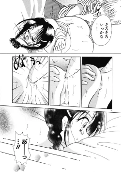 Page 72 of Suki Yori Daisuki