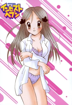 Page 7 of Incest Heaven