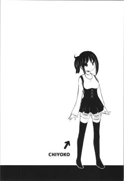 Page 14 of [STAR BERRYNyotaika Oniichan to Keshikaran Imouto