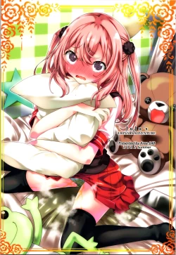 Page 1 of Juju's urinary adventure