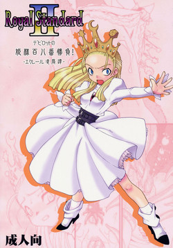 Download Royal Standard 2