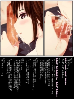 Page 32 of Forced Sex Change - The Case of Yuki: Best Friend to Girlfriend