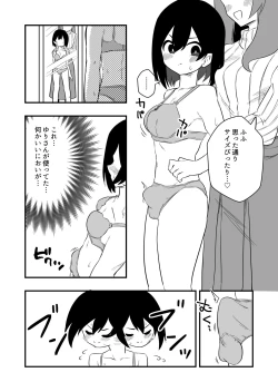 Page 6 of Toshishita Kareshi Josou Dorei Choukyou