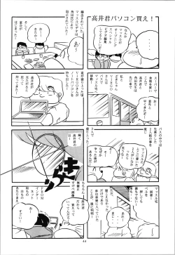 Page 46 of C-COMPANY SPECIAL STAGE 19