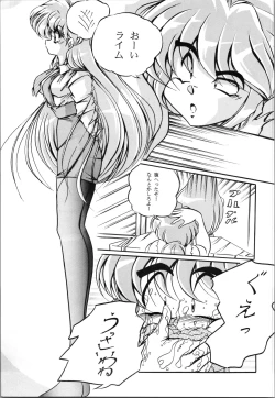 Page 9 of C-COMPANY SPECIAL STAGE 19