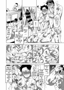 Page 15 of Asedaku Sekuhara Sarehoudai