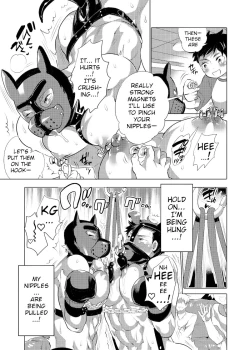 Page 17 of Bokura no Shori Ana Wanko-kun