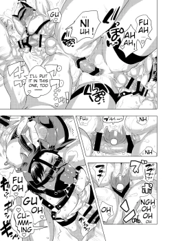 Page 39 of Bokura no Shori Ana Wanko-kun