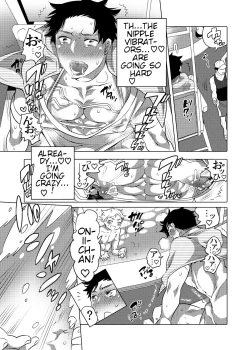 Page 12 of Chikan OK Hamerare Danshi